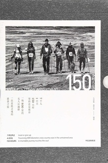 150小时