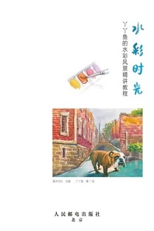 ˮ��ʱ�⣺ѾѾ���ˮ�ʷ羰�����̳�