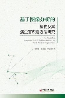 ͼֲＰ䲡溦ʶ𷽷о