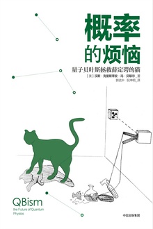 概率的烦恼