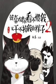 ��ϲ���㿴�������ָɲ����ҵ�����2