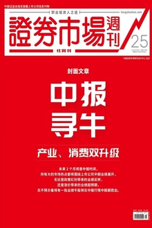 中报寻牛
