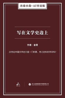 д����ѧʷ����