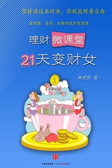 ΢ã21Ů