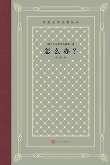 怎么办?