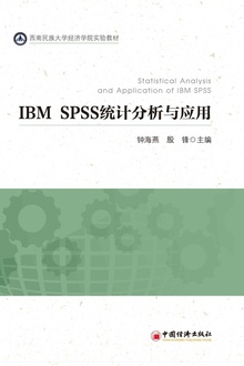 IBM SPSSͳƷӦ