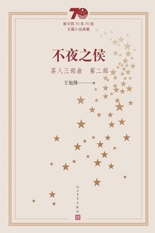 �������������ڶ���������ҹ֮��