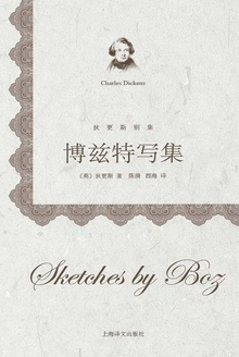 博兹特写集