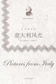 意大利风光
