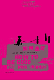 如何是好