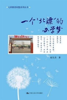 һ������Ư���İ�ѧ��