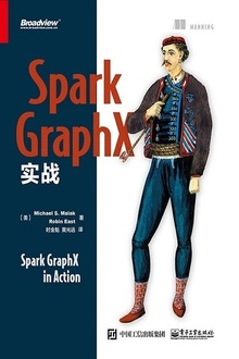 Spark GraphX 实战