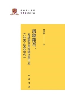 谛听杂音