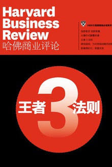 王者3法则