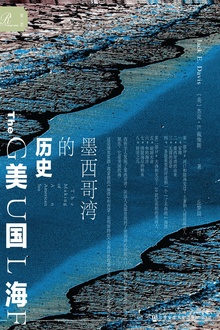 美国海