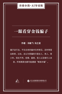 һ�ۿ�����Ǯƭ��