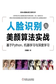 ����ʶ���������㷨ʵս