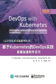 KubernetesDevOpsʵ