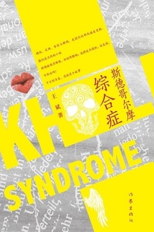 ˹�¸��Ħ�ۺ�֢