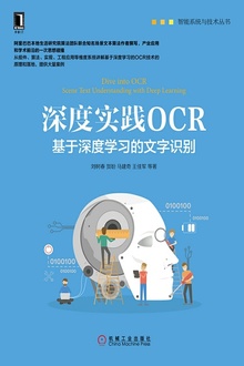 ʵOCR