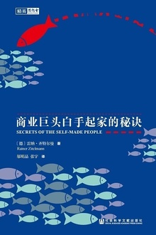 敢于不同