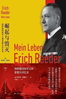 崛起与毁灭