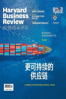 更可持续的供应链