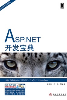 ASP.NET