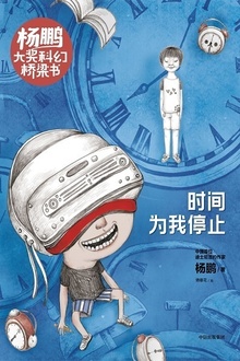 󽱿ƻ飺ʱΪֹͣ