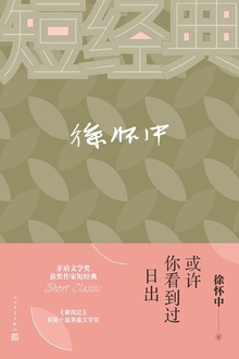 �����㿴�����ճ�