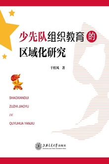 ���ȶ���֯�����������о�