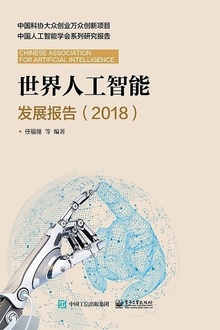 ˹ܷչ棨2018