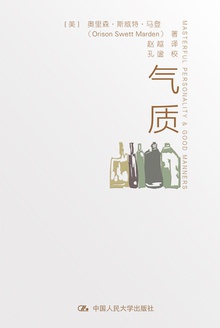 气质