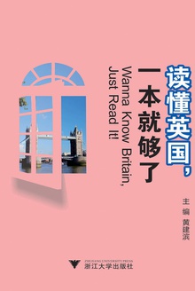 读懂英国,一本就够了(英文)