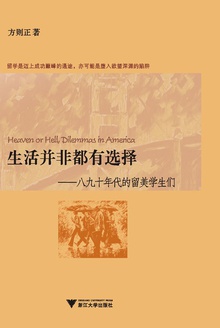 生活并非都有选择