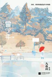 曾少年(上)