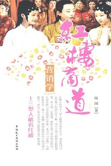 ��¥�̵�Ӫ��ѧ��ʮ�����˸񿴺�¥