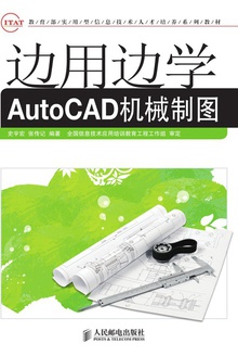 ñѧAutoCADеͼ