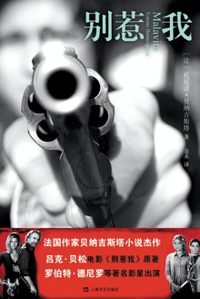 别惹我