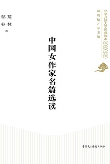 古诗观止