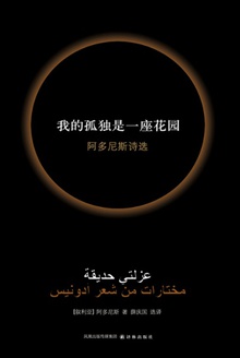 �ҵĹ¶���һ����԰