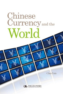 Chinese Currency and the World
