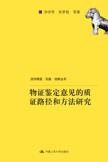 ��֤�����������֤·���ͷ����о�