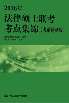 2016귨˶ʿ㼯ǰ̰棩