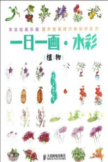 һ��һ����ˮ��