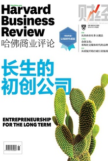 长生的初创公司