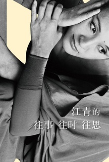 �����������ʱ��˼