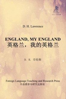 英格兰,我的英格兰(中英双语)