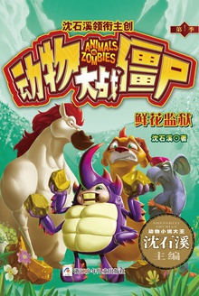 �����ս��ʬ���ʻ�����