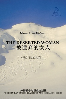 被遗弃的女人(中英双语)